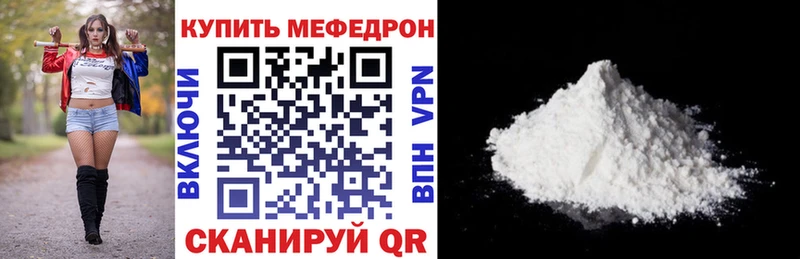 МЕФ VHQ  Севск 