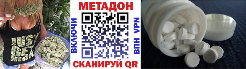 blacksprut сайт  Севск  Метадон мёд 