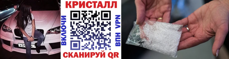 МЕТАМФЕТАМИН витя Севск