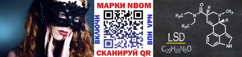 купить наркотики цена  Севск  Наркотические марки 1,5мг 