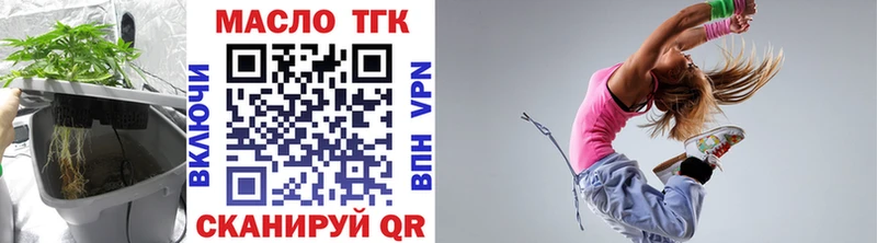 как найти наркотики  Севск  ТГК вейп с тгк 